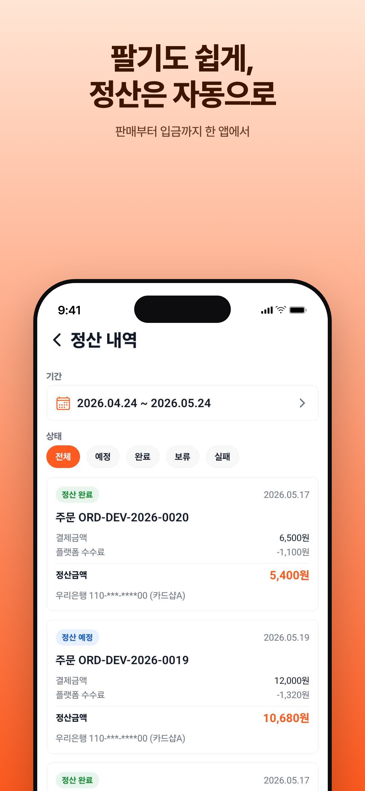 TCG마켓