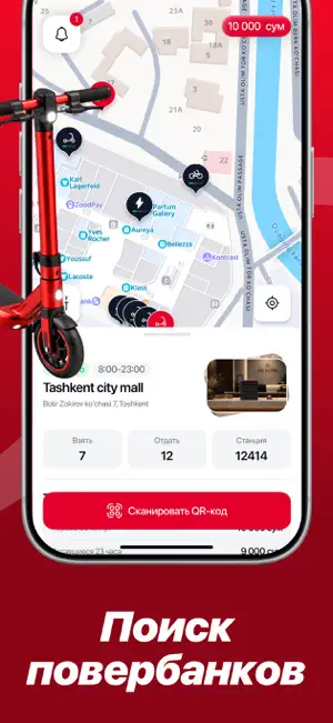 RUSH GO screenshot 2