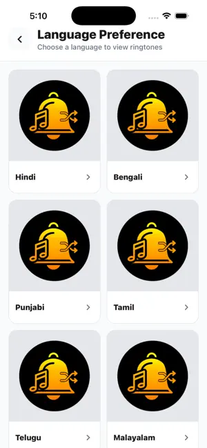 Ringtone-Shuffle screenshot 4