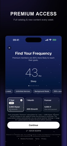 Binaural Waves: Sleep Rhythms Screenshot 2 of 5