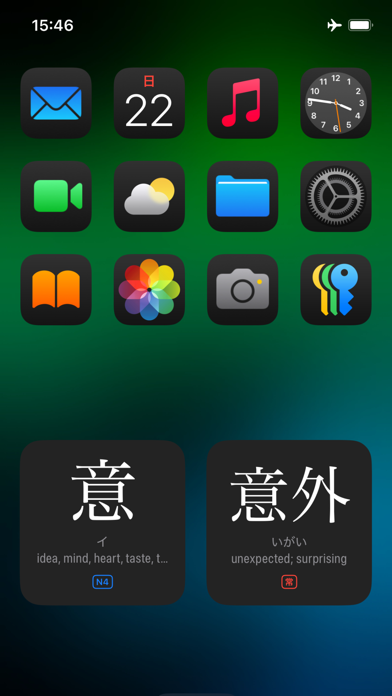 wishoTouch 手書き漢字辞典・和英辞典のスクリーンショット - 2