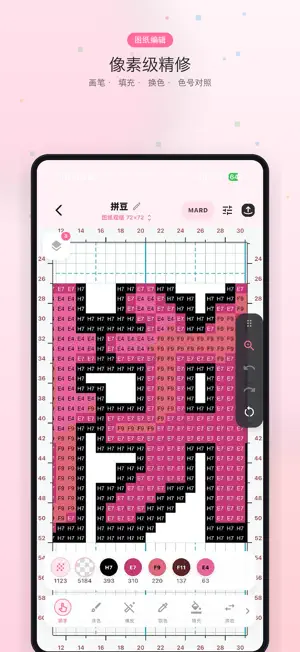 MagicPerler screenshot 2