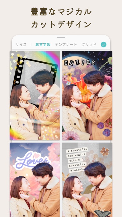 PicCollage 写真加工、画像編集、コラージュアプリのスクリーンショット - 2