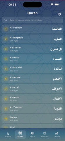 Finsbury Park Mosque Screenshot 2 of 5