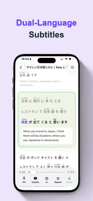 Lingo Reactor: Learn Languages screenshot 1