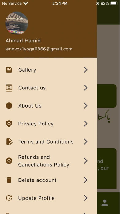 Qabar Safai Screenshot