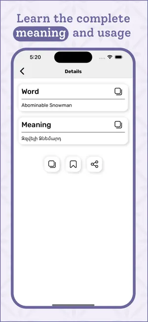 Armenian | Armenian Dictionary screenshot 3
