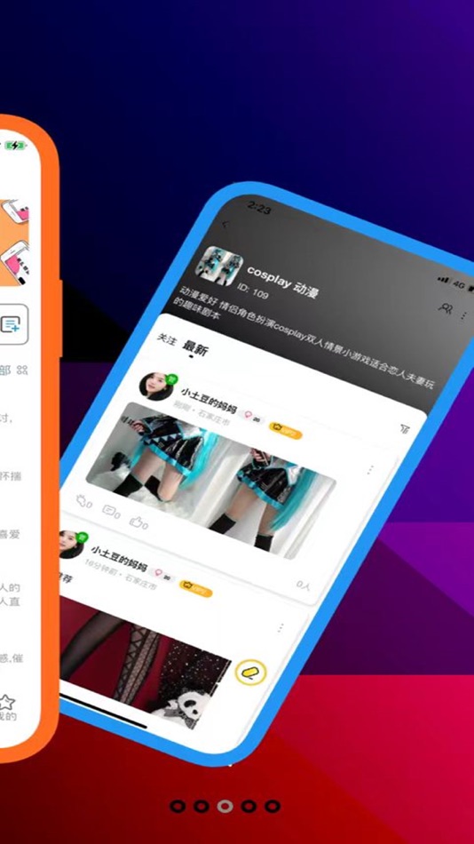 #3. 私欲 (iOS) 게시자: 超东 杨