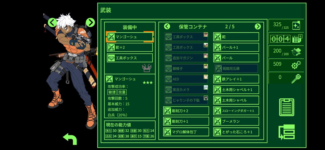 【METRO QUESTER | OSAKA -ハクスラRPG】のストアスクリーンショット 5