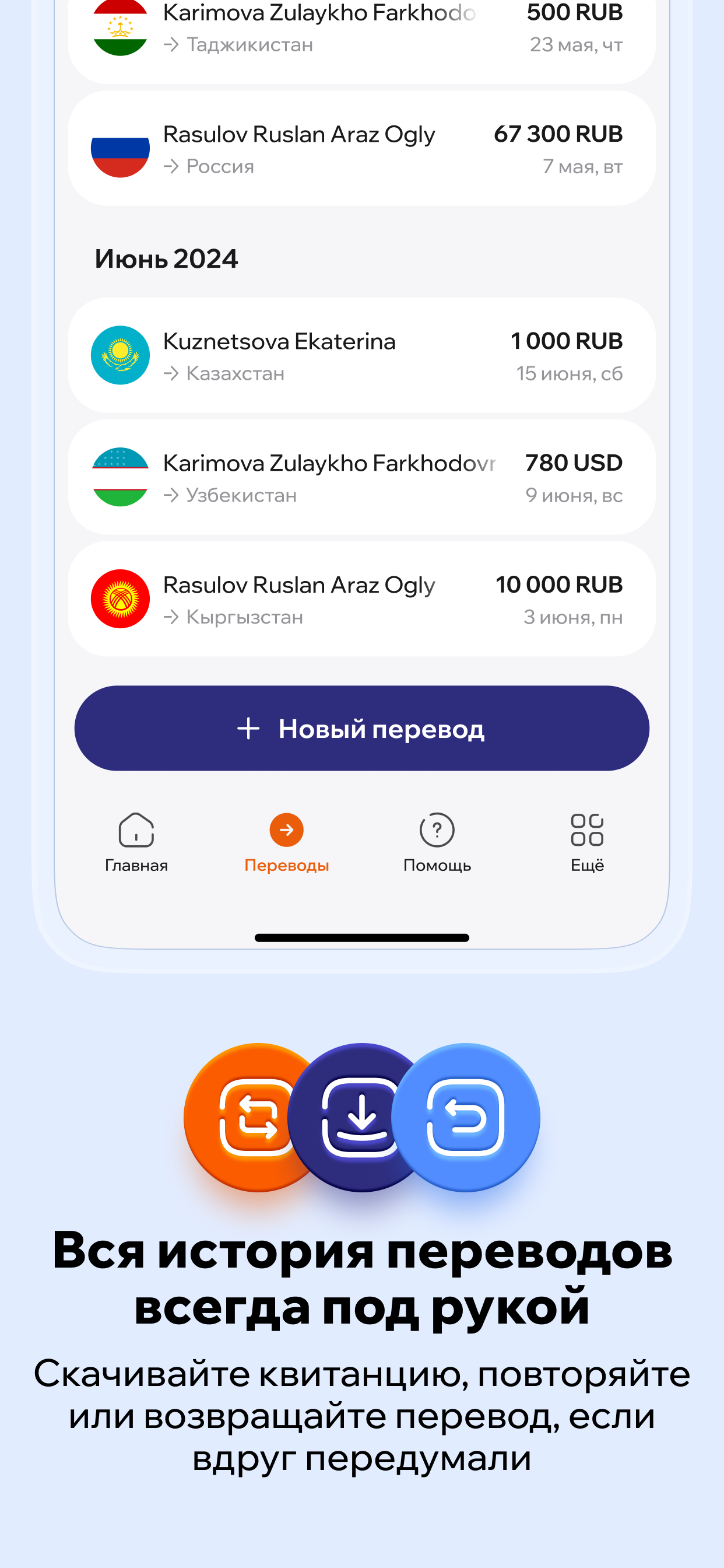 Омнипэй