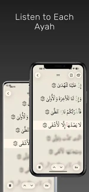 #5. Next Ayah (iOS) Ved: Khalis Chalabi