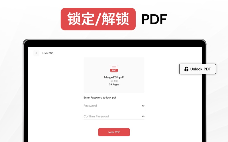 PDF合并 - 分割 和 合并PDF screenshot