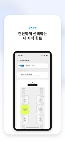 저 내려요 미리보기 3