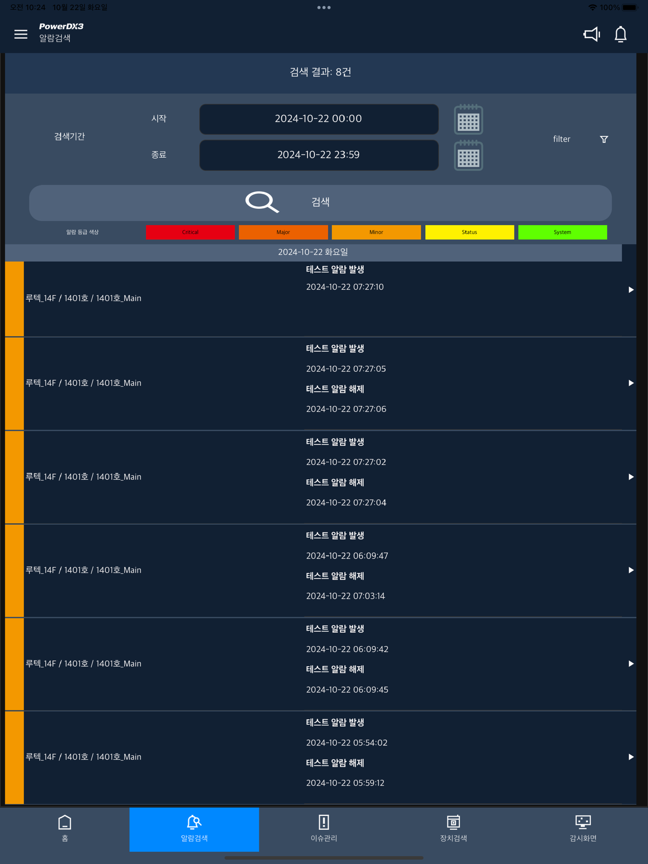 PowerDX3