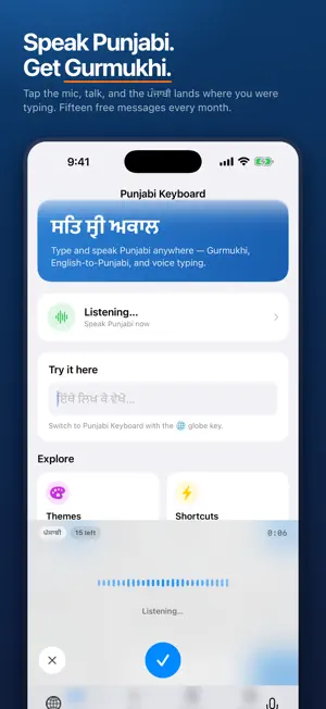 Punjabi Keyboard: Voice Typing screenshot 1