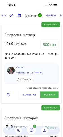 Svit Sprav - book appointments Screenshot 8 of 10