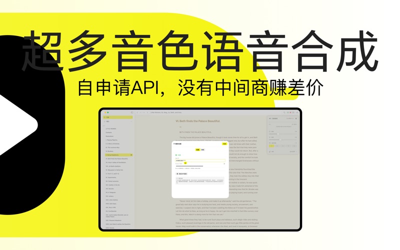 声明 screenshot