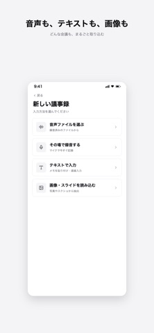 Gijiroku screenshot