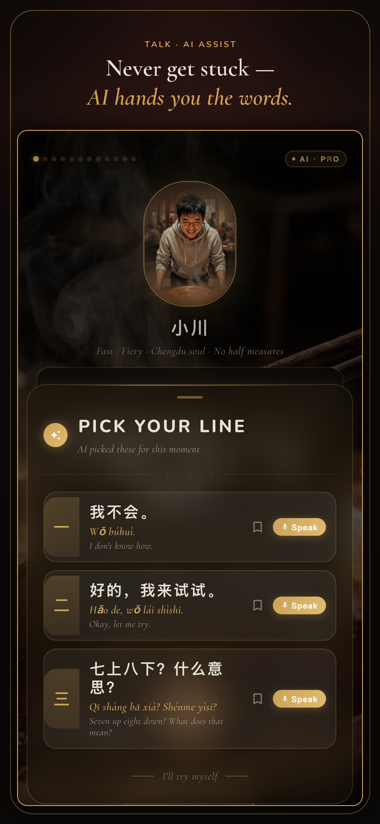 GuoTalk: Speak Chinese screenshot 6