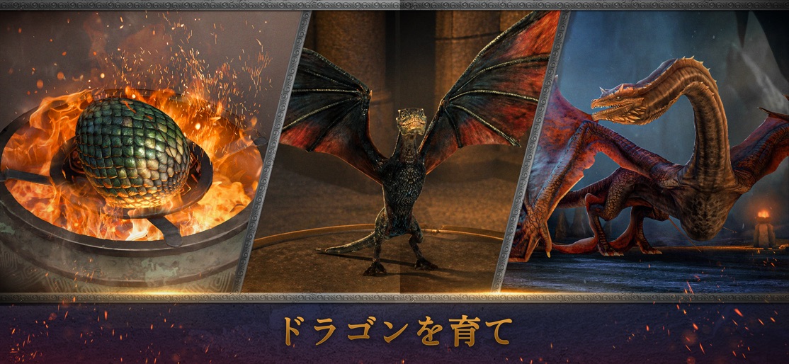 【Game of Thrones: Dragonfire】のストアスクリーンショット 3