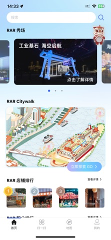 闽元映界 screenshot