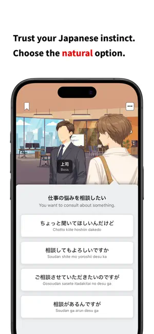 TapTheBestJapanese screenshot 2