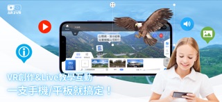 AR2VR導覽眼鏡(Cardboard) screenshot