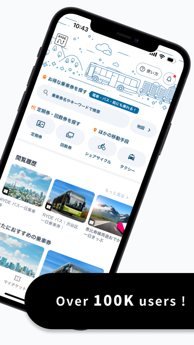 Screenshot #2 pour RYDE PASS - E-ticketing App