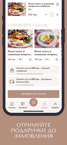 Savva Club screenshot