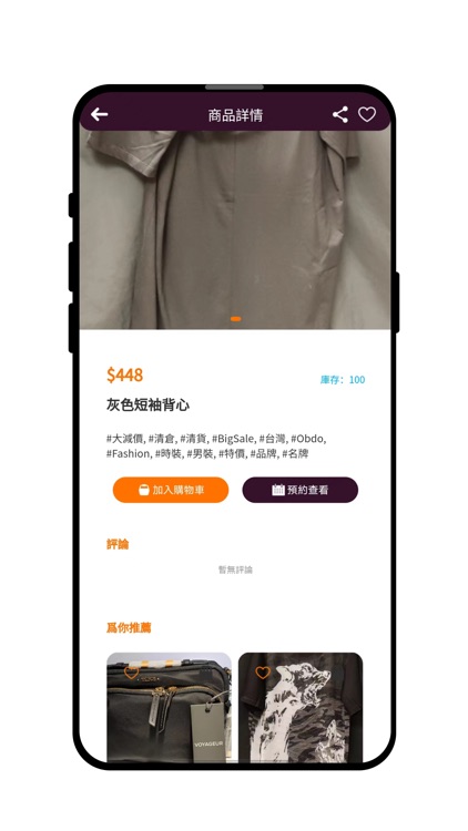 EuroMart名品市集