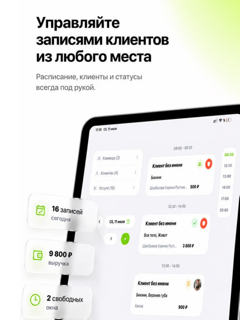 Luna Clients screenshot 6