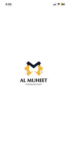 AlMuheet - المحيط للتجارة screenshot
