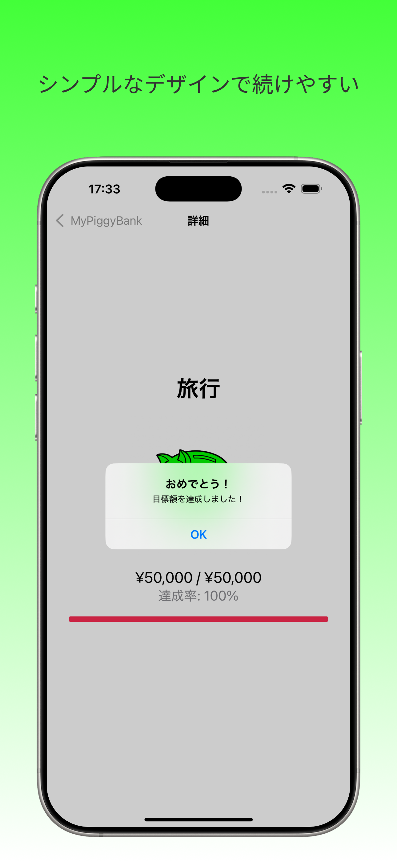 MyPiggyBank screenshot 4