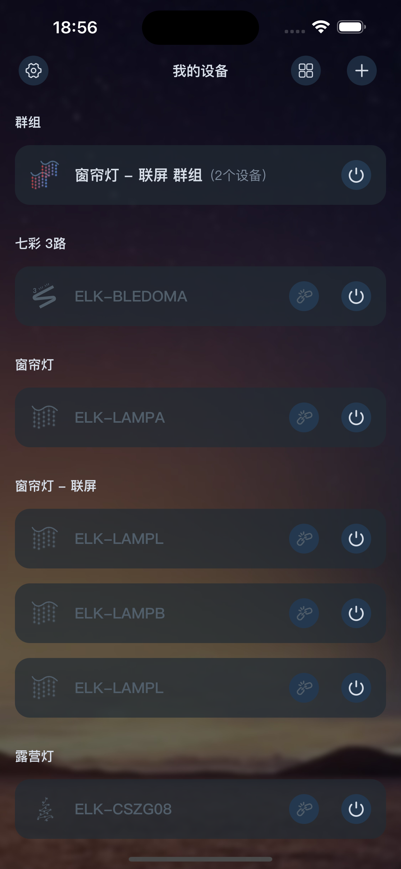 宝莲灯pro