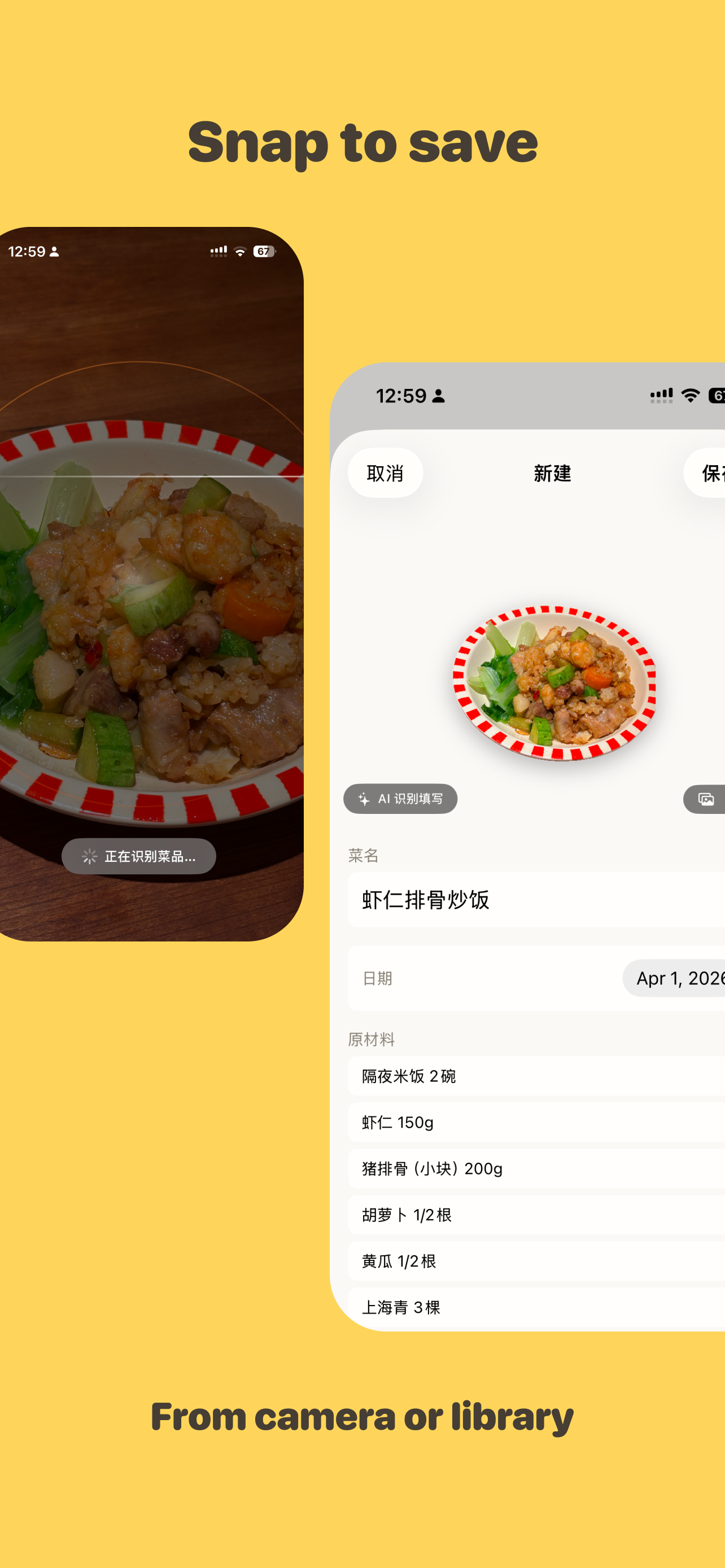 Snap Pickle screenshot 6
