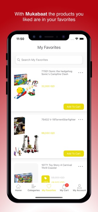 Mukaabat Mobile Application Screenshot 6 of 7