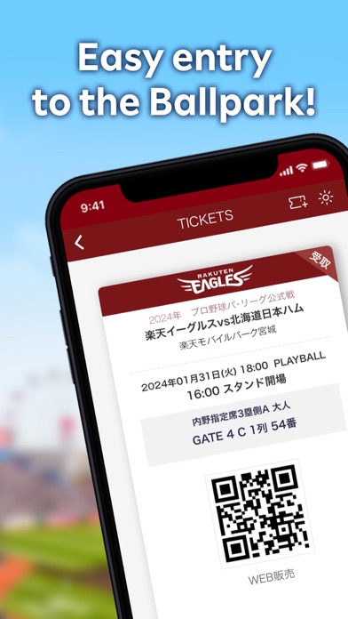 Rakuten Eagles Official App Screenshot