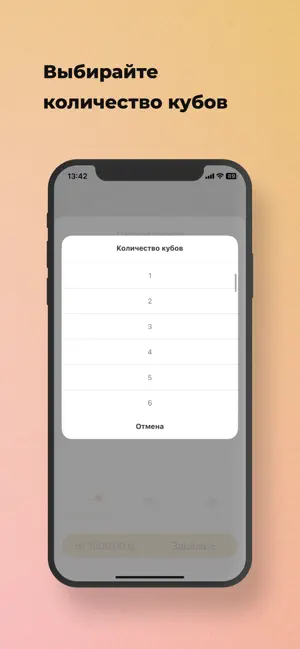 КОЛЬЦОФФ ассенизаторы screenshot 4