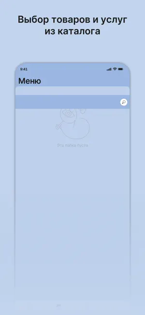 Горячее Холодное screenshot 2