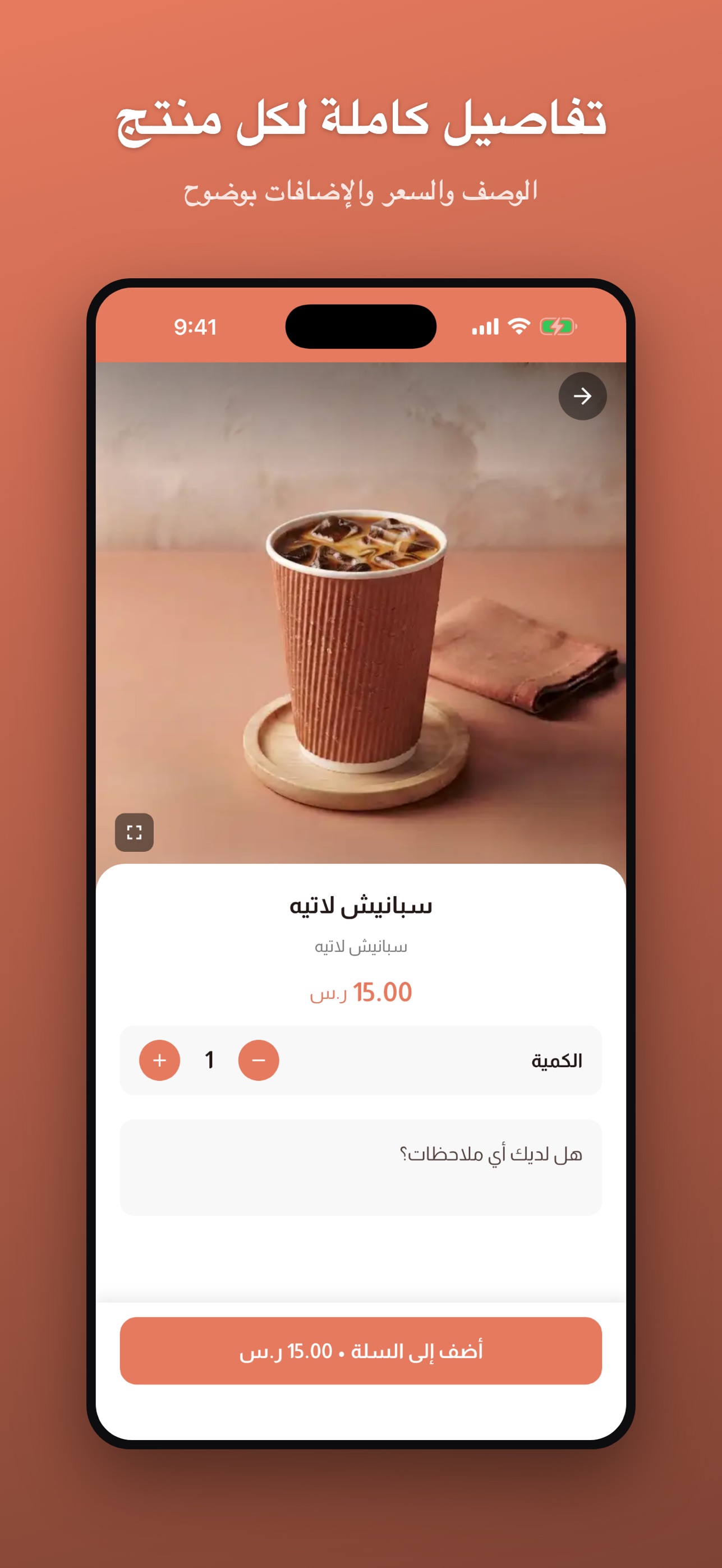 Screenshot 3 of 4DOTS | فور دوتس