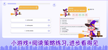 巫师英语-像学母语一样学英语 screenshot 4