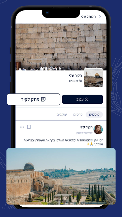 Screenshot 3 of UG - United for Good App