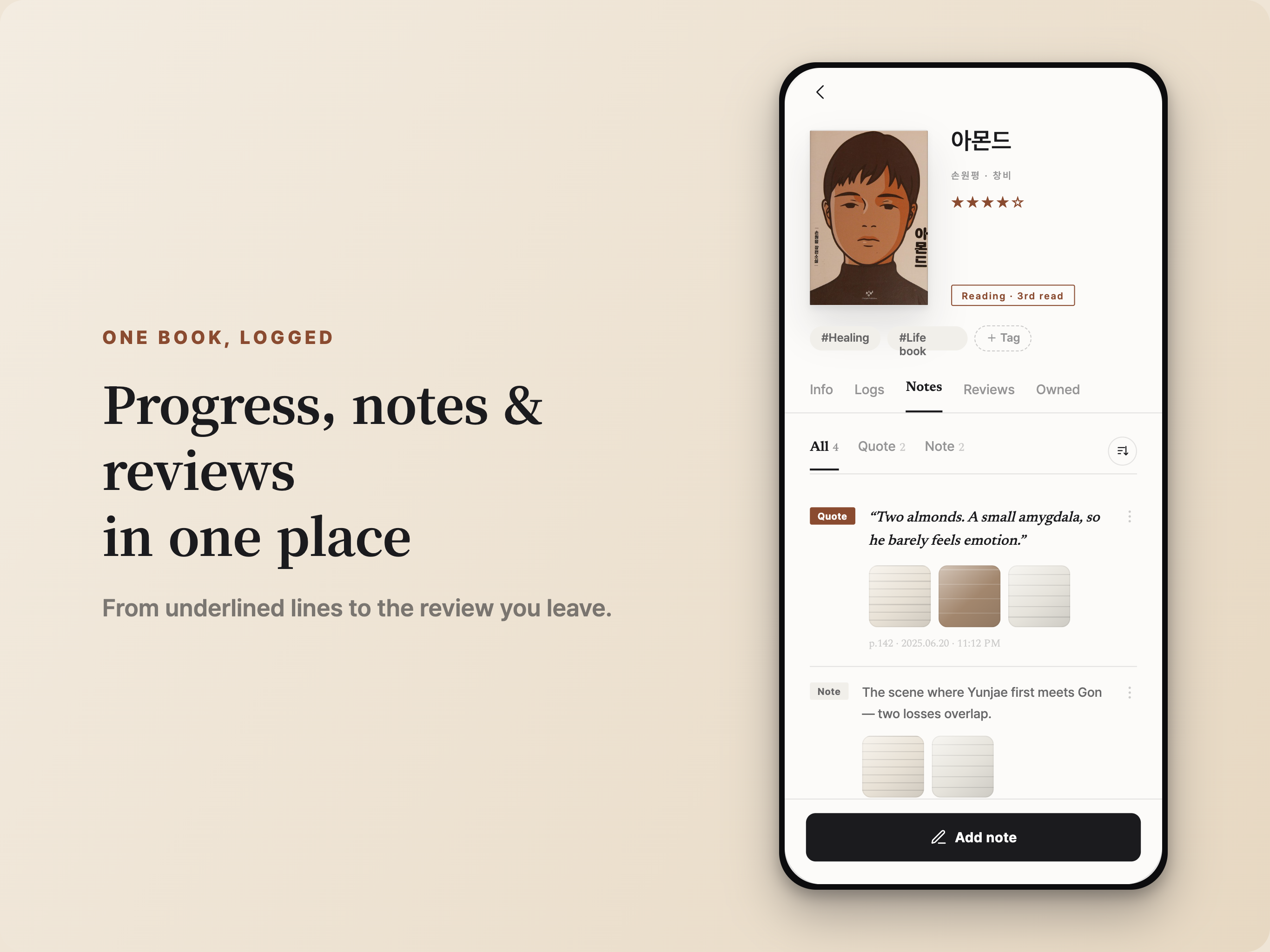 Galpi — Reading Journal screenshot 9