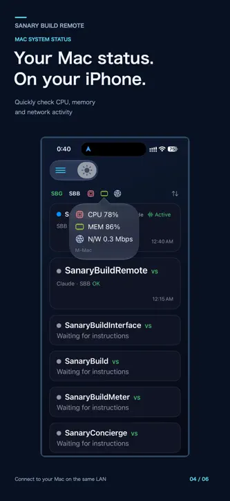 SBR - SB Remote screenshot 4