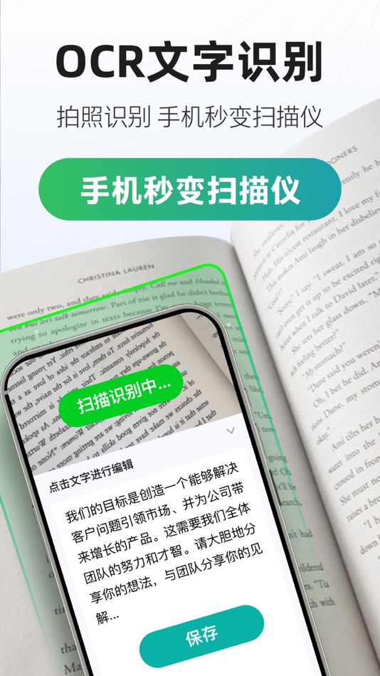 #10. Voice Recorder - Transcript (iOS) 게시자: 兴友 喻