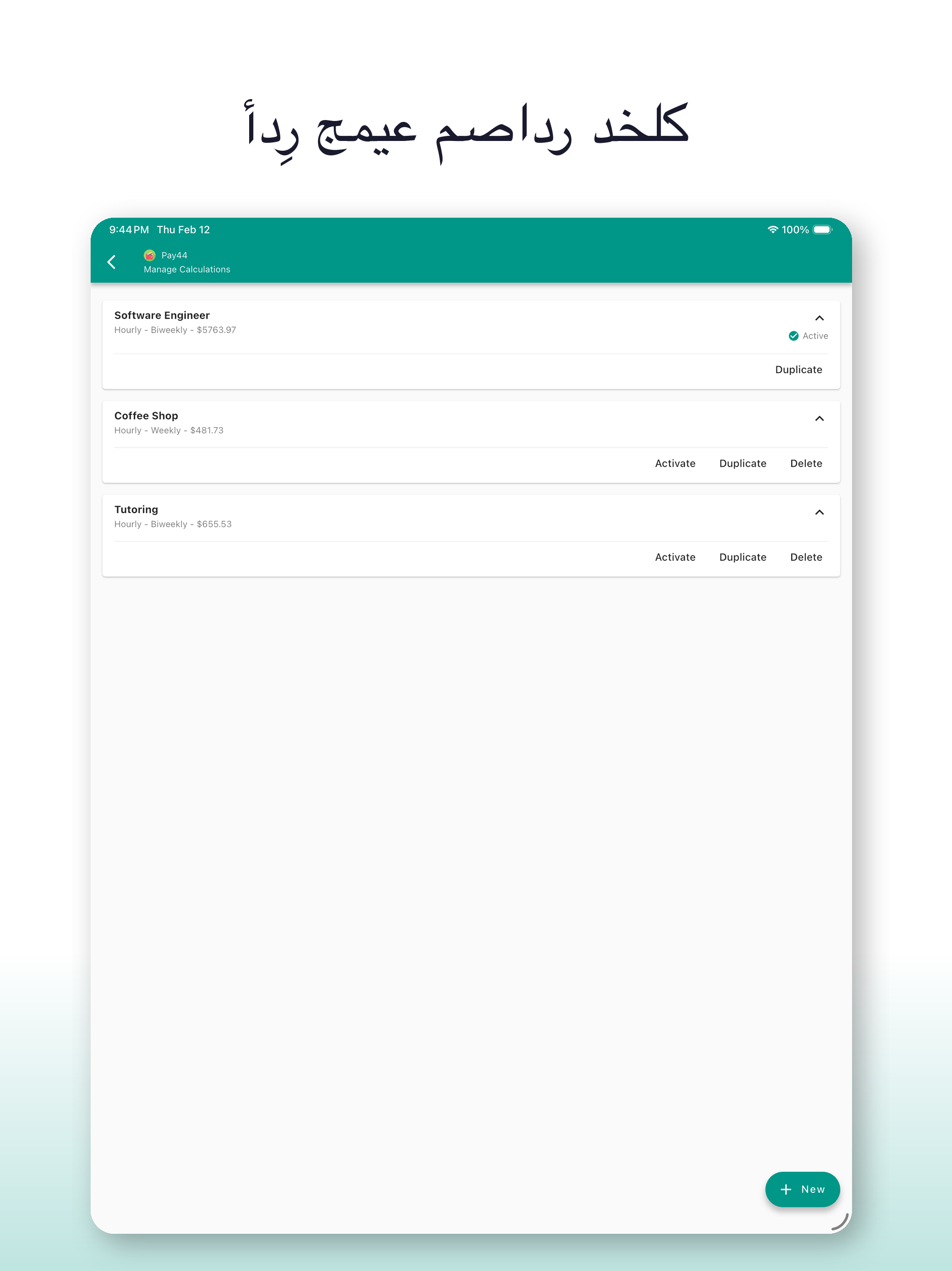 https://is1-ssl.mzstatic.com/image/thumb/PurpleSource211/v4/34/f9/af/34f9af12-3e10-21e4-2f8b-7126fcec9b44/04_ar-ipad.png/2048x2732.png
