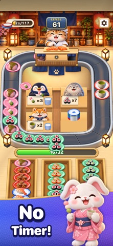 Food Sort Puzzle - Sushi Loop Screenshot 2 of 7