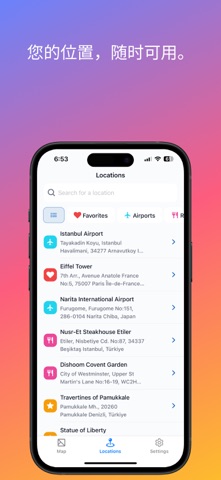 GPS位置保存导航: Locyst screenshot