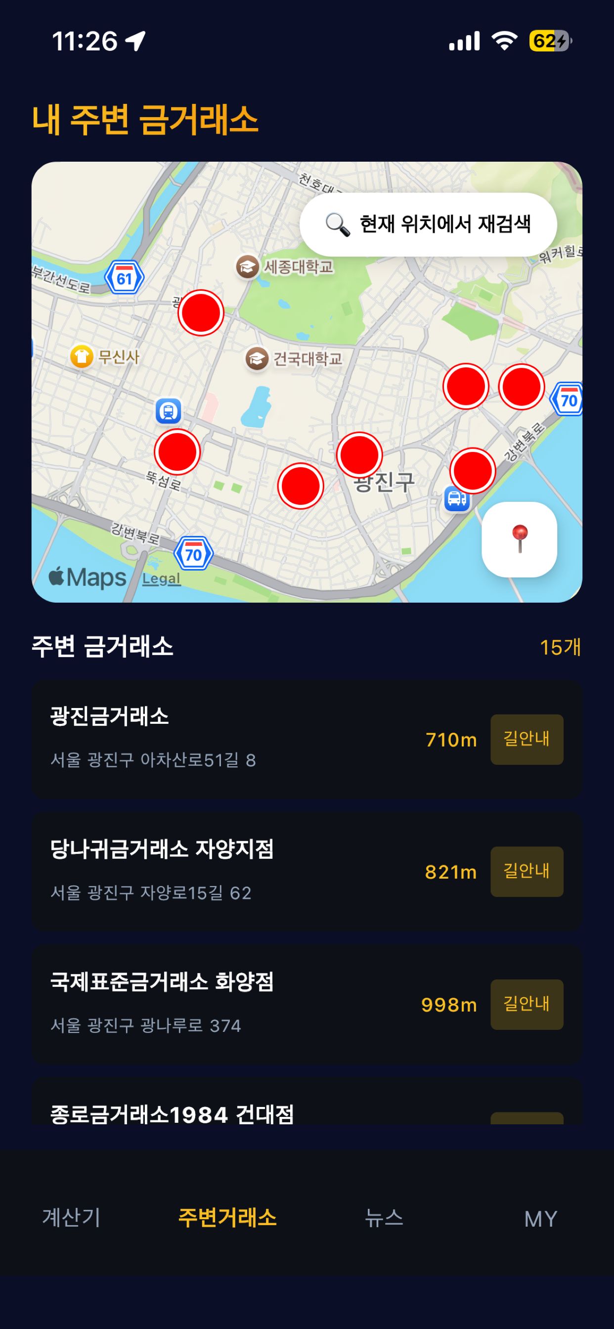 내금얼마?