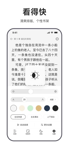 迅雷浏览器-主打纯净极简浏览 screenshot
